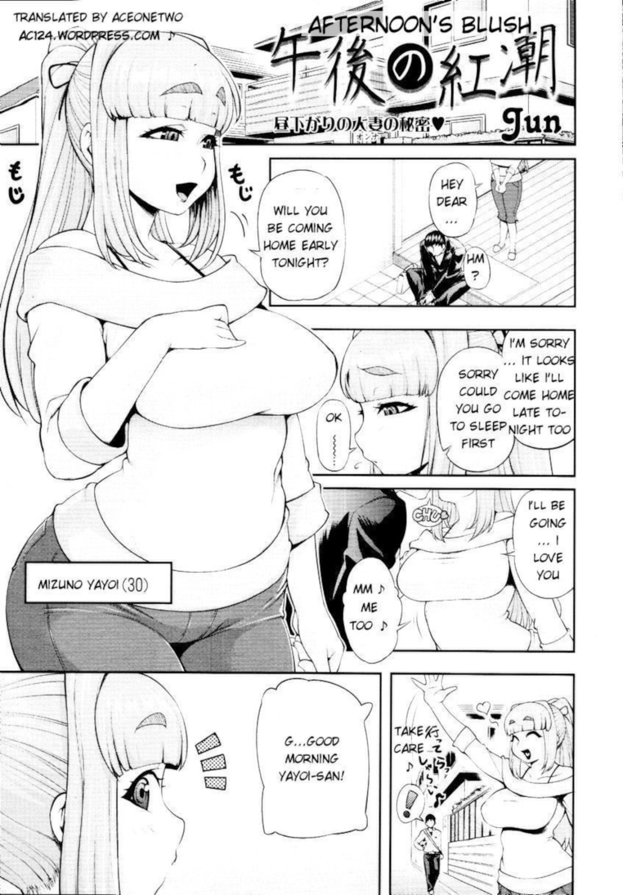 Hentai Manga Comic-Pure Love Mellow-Read-166